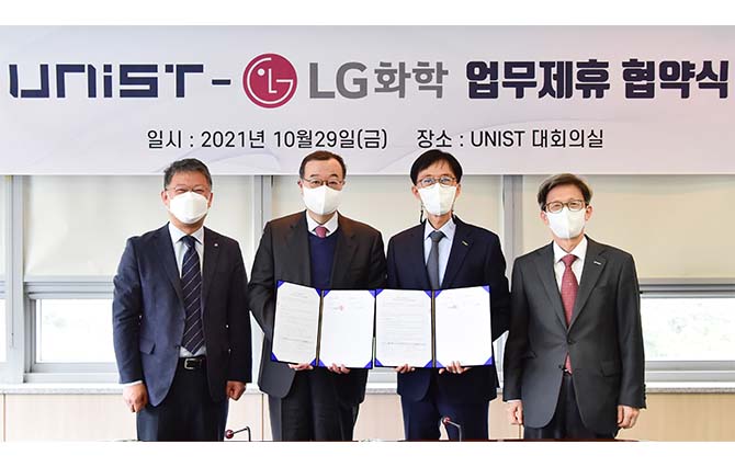 LG Chem-UNIST Join Hands To Secure  ESG-based Proprietary Technology
